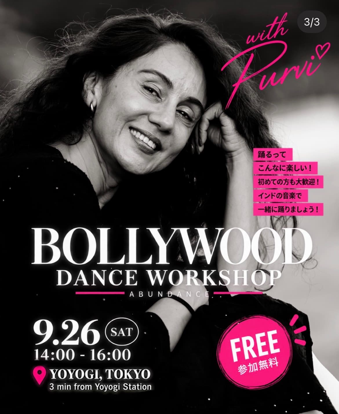 ABUNDANCE — Free Bollywood Dance Workshop × India Japan Kaizen Networking — 1