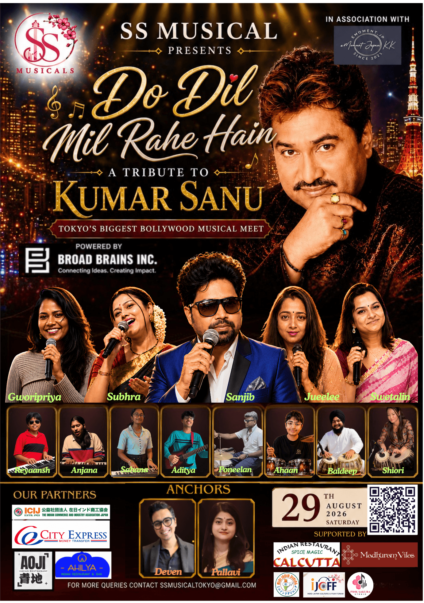 Do Dil Mil Rahe Hain — A Tribute to Kumar Sanu — 1